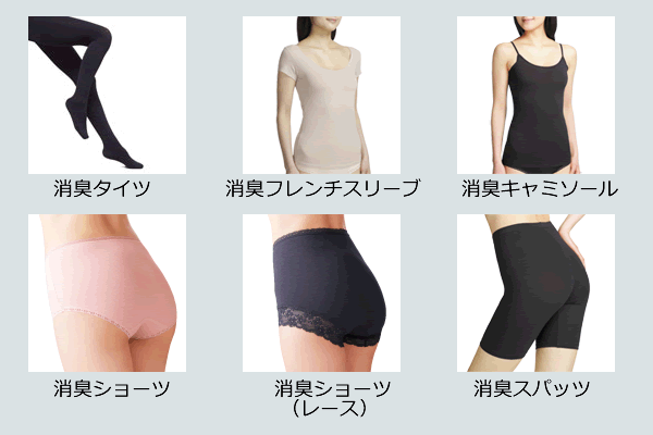 女性用デオエストの商品ラインナップ